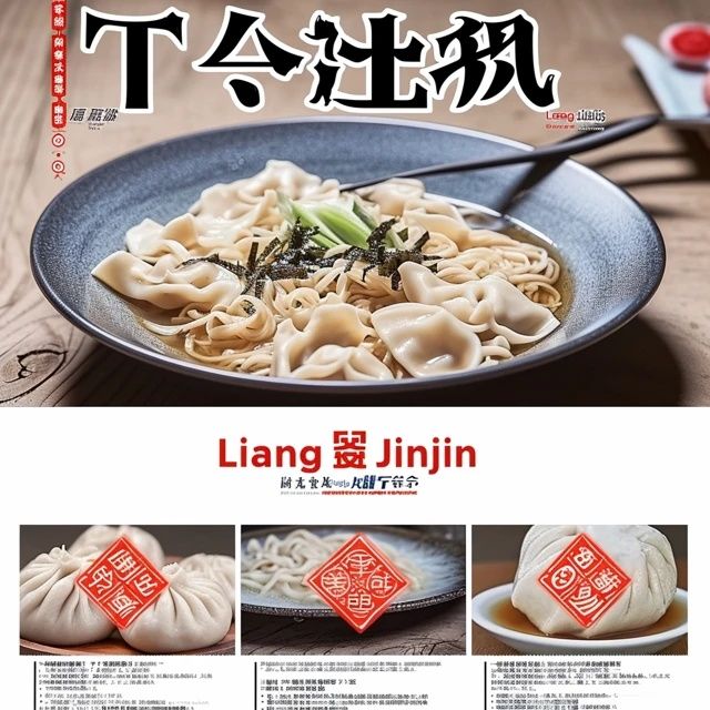 武漢美食地圖:探索美食聚集地,帶你走遍味蕾的武漢天地