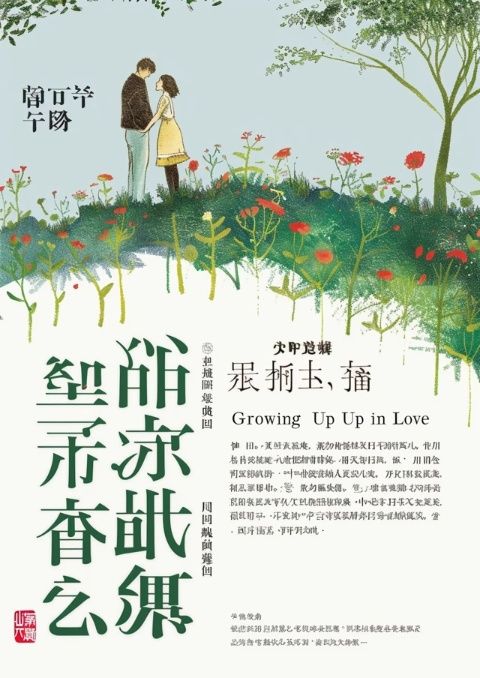 廣西大新:從閉塞到新生的蛻變之路