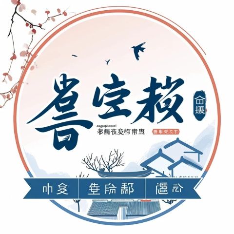 連南瑤族自治縣(魅力連南瑤族自治縣)