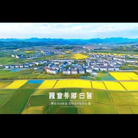 連南瑤族自治縣(魅力連南瑤族自治縣)