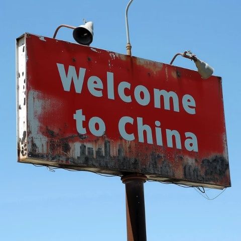 北京旅游攻略可以包含多個方面，以下是一些建議的行程和景點推薦