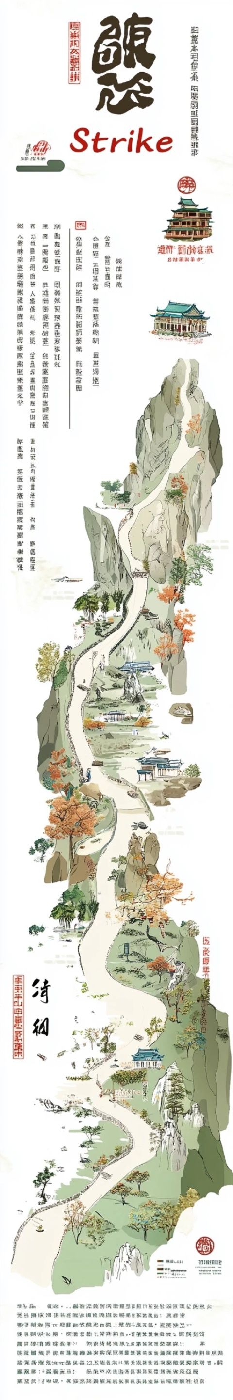 丹爐山旅游攻略：門票·開放時間·交通·游玩路線全指南
