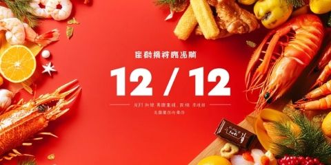 廈門黑明餐廳：創新閩南菜之旅，海鮮盛宴與味蕾挑戰
