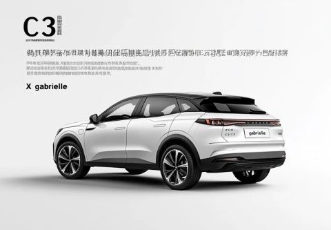 長安新車型驚艷亮相，一覺醒來續(xù)航超1200公里！