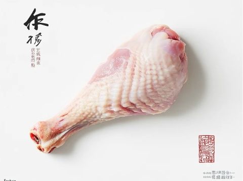 臘味烹飪技巧：如何蒸制完美的臘雞腿與千張搭配