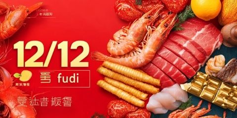 今天去琶洲參觀第十四屆廣州酒家餐飲業博覽會