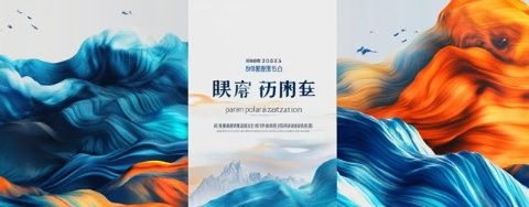 內蒙古環投水務成功舉辦首屆安康杯安全競賽