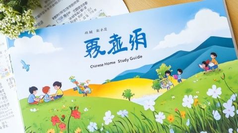 小天才超強語法書(語法漫畫書小天才超強圖解語法書作者:韓天才教育著出版社:北京日報)