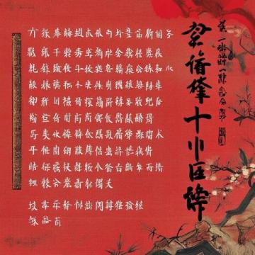 山東濱州春節(jié)文化旅游節(jié)啟動——探索地道美食與民俗文化之旅