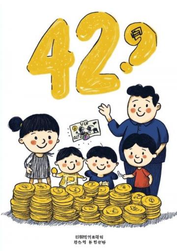 小學必備：全方位成語積累寶典，讓孩子掌握豐富語言藝術