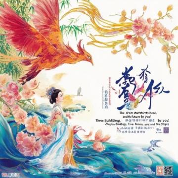中華美食與民俗文化交融的詩詞集詩韻詞曲辭賦合璧錄