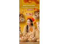 跨界美食新體驗：榴蓮披薩、冒菜火鍋粉，一站式享受獨特味覺盛宴