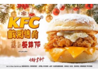 家鄉冬日美食大賞：參與第十一期專題活動，贏取150元現金獎勵！