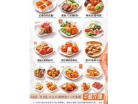 16元享50多樣菜品，這樣的商家你相信嗎？