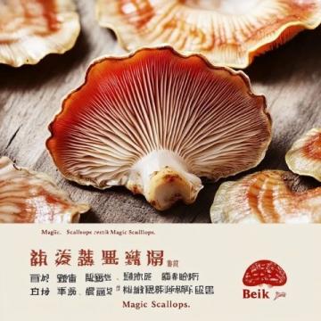 廈門悅華酒店綠庭自助餐廳海鮮美食節來襲