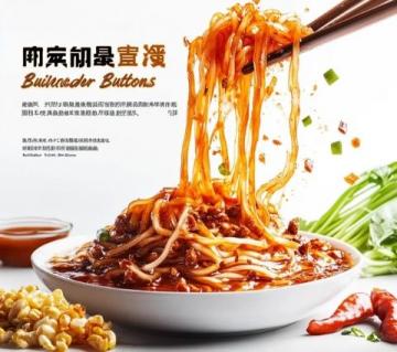探尋山東魯菜精髓：八大菜系之源的獨特風味與經典美食盤點