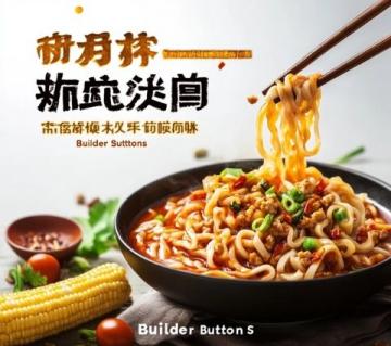 人氣網紅廣州菜(網紅人氣美食)
