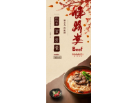 精選美食PPT模板：從經典佳肴到創意料理，一網打盡美味盛宴