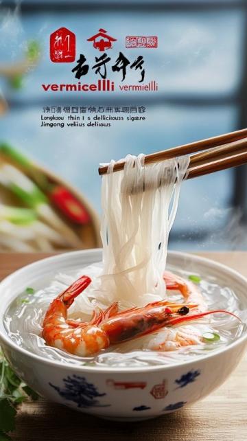 汕頭美食與文化之旅:舌尖上的潮汕風味探險