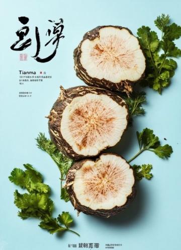美食四川樂山峨邊縣正宗坨坨肉太誘人了！的做法步驟圖