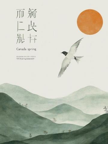 中國地理標(biāo)志產(chǎn)品：溧陽白芹的歷史與魅力