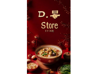 廣州美食探店合集吃貨速看！地道荔灣老味道走起