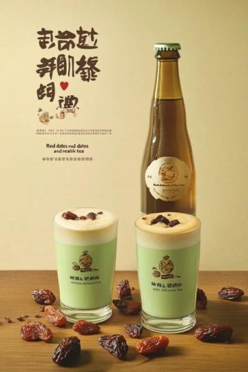 薈橙雙囍椰子汁:幸福滋味,開啟美好人生旋律