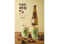 薈橙雙囍椰子汁：幸福滋味，開啟美好人生旋律