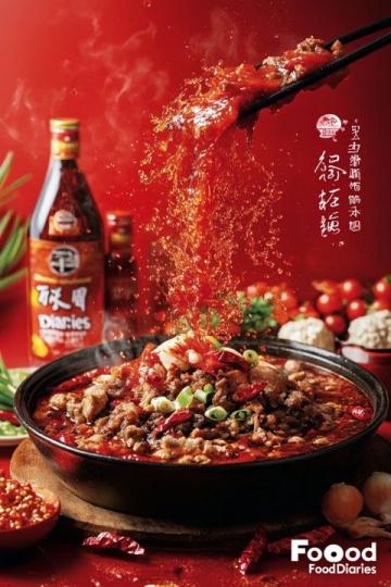 湖南經典美食：剁椒魚頭的魅力體驗