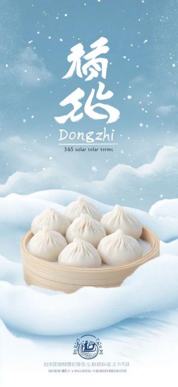探尋晉城特色：卷白饃的歷史與文化內(nèi)涵
