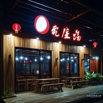 樂山犀牛坊美食集市：傳統小吃與歷史文化完美融合的新寵景點