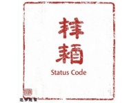 本溪情懷·山水綻放