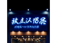 五家渠市美食推薦攻略