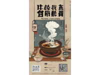 四川南充南部縣美食探秘：百年歷史的肥腸干飯體驗