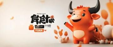 如何創(chuàng)建百度百科詞條最簡單方法