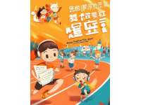 濟南馬拉松：賽道上的速度與味蕾的狂歡