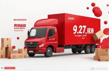 新店開業！揚帆起航，品單價高空間999，聯單滿4萬+2999元送快！