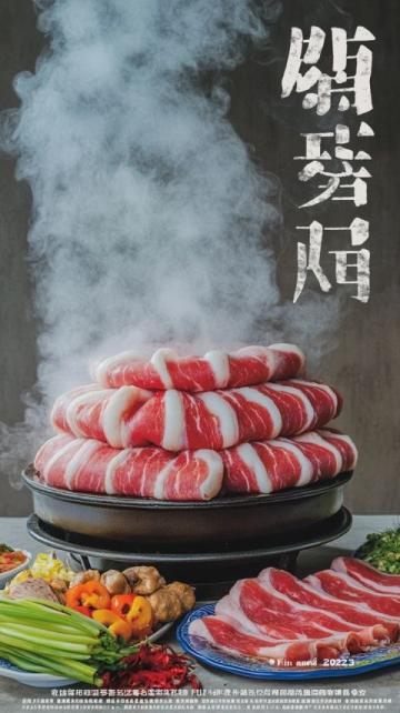 寧夏手抓羊肉草原風(fēng)味的美食傳承**