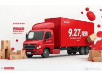 新店開業！揚帆起航，品單價高空間999，聯單滿4萬+2999元送快！