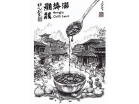 紅樓雙絕：茄鲞與荷葉湯的誘人魅力