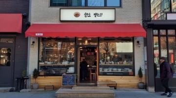 延吉金達萊冷面連鎖店：地道朝鮮族美食，深受朝鮮族及韓國食客喜愛