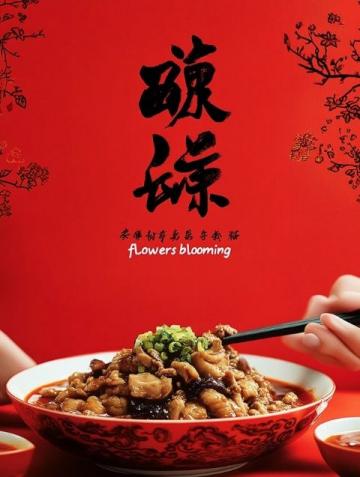 連云港招牌菜特色蘇北菜豆丹燒法灌云豆丹肉**連云港美食