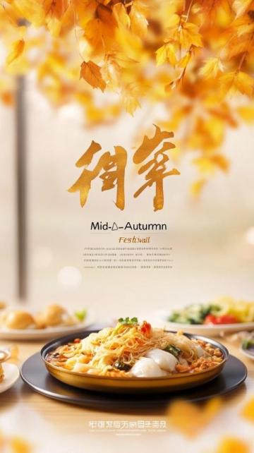 磴口美食探索：雞勾魚、華萊士蜜瓜與傳統燴菜的魅力