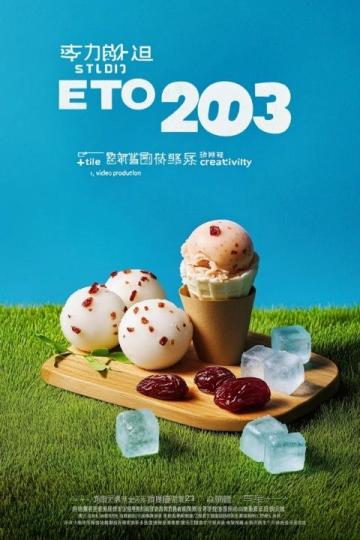 解鎖夏日味蕾新體驗(yàn)!網(wǎng)紅餐廳酸甜辣三重奏,讓你大呼過(guò)癮