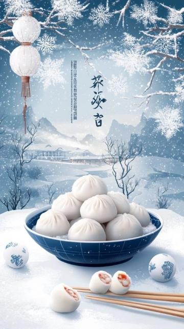 春天的秘密：薺菜小金魚餛飩