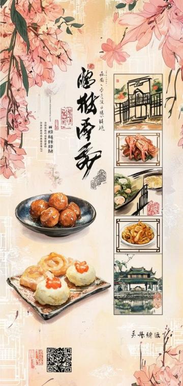 南陽八大特色小吃大盤點：千年文化中的味蕾旅行