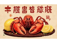 說出最能代表家鄉的一種美食盱眙龍蝦一只蝦撬動的富民奇跡