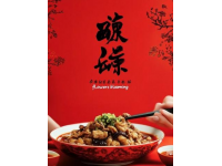 綿陽美食的等級之旅：探秘味蕾的段位之爭