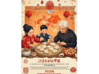 福州美食的獨(dú)特印記(撈化)