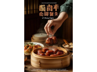 天津特色美食探秘：津門鴨油包子誘人香